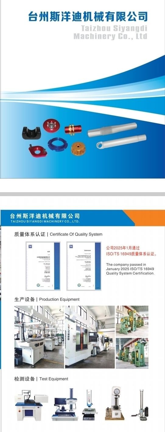COTV全球直播-台州斯洋迪机械有限公司专业生产：各种卡车配件、客货二用车、各种小轿车配件、各种工程车辆配件及铝件加工、毛坯锻压等汽车配件产品，欢迎大家光临！