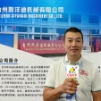COTV全球直播-台州斯洋迪机械有限公司专业生产：各种卡车配件、客货二用车、各种小轿车配件、各种工程车辆配件及铝件加工、毛坯锻压等汽车配件产品，欢迎大家光临！