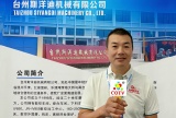 COTV全球直播-台州斯洋迪机械有限公司专业生产：各种卡车配件、客货二用车、各种小轿车配件、各种工程车辆配件及铝件加工、毛坯锻压等汽车配件产品，欢迎大家光临！