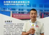 COTV全球直播-台州斯洋迪机械有限公司专业生产：各种卡车配件、客货二用车、各种小轿车配件、各种工程车辆配件及铝件加工、毛坯锻压等汽车配件产品，欢迎大家光临！