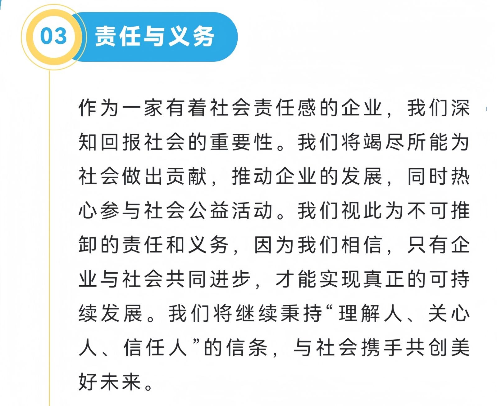 COTV全球直播-诺龙贸易（惠州）有限公司专业生产销售：TPU薄膜、TPU防水围裙、TP∪制品，新型膜材料、劳动保护用品、家居用品等产品; 公司在河北省深州设有源头工厂，欢迎大家光临！