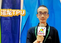 COTV全球直播-诺龙贸易（惠州）有限公司专业生产销售：TPU薄膜、TPU防水围裙、TP∪制品，新型膜材料、劳动保护用品、家居用品等产品; 公司在河北省深州设有源头工厂，欢迎大家光临！