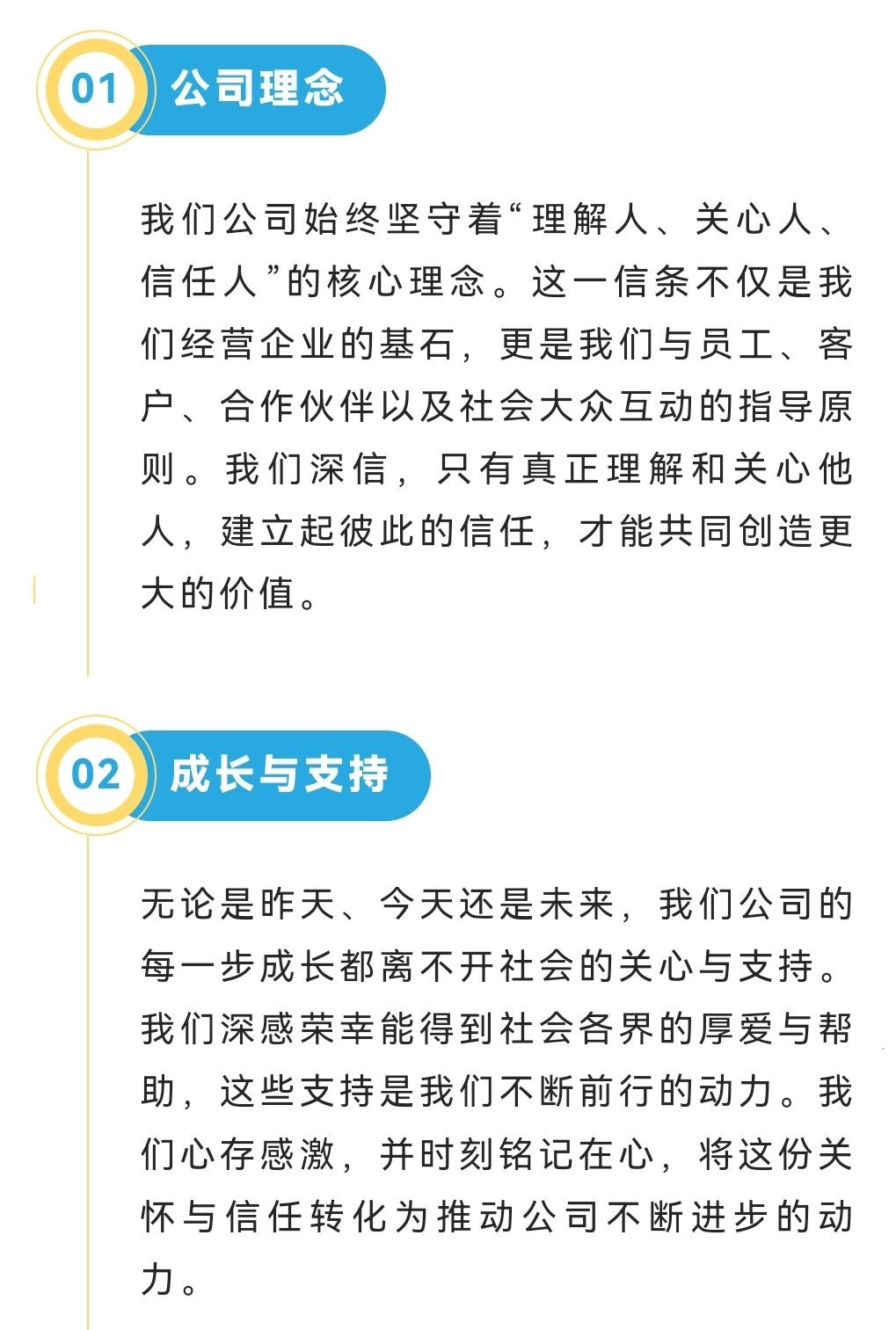COTV全球直播-诺龙贸易（惠州）有限公司专业生产销售：TPU薄膜、TPU防水围裙、TP∪制品，新型膜材料、劳动保护用品、家居用品等产品; 公司在河北省深州设有源头工厂，欢迎大家光临！