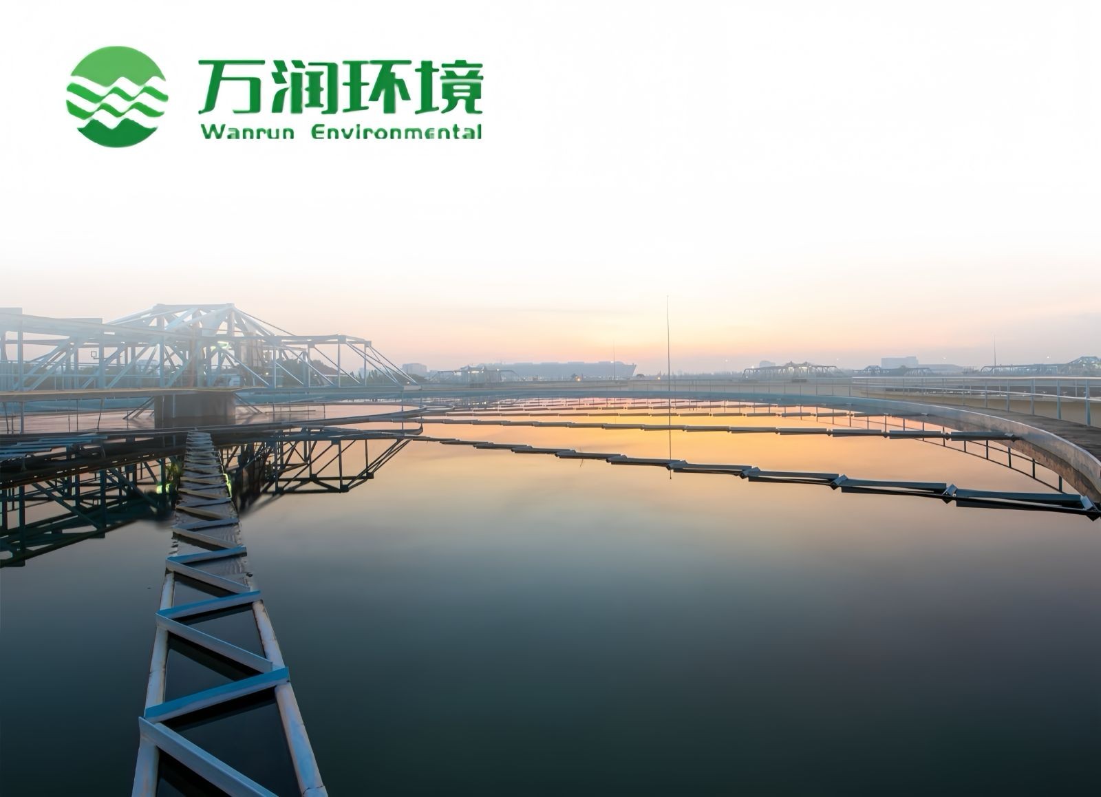 COTV全球直播-江苏万润环境科技有限公司专业生产水处理设备，承揽水厂机电设备供应及安装、工程调试、屠宰及食品加工、市政污水处理等业务，欢迎朋友们光临！