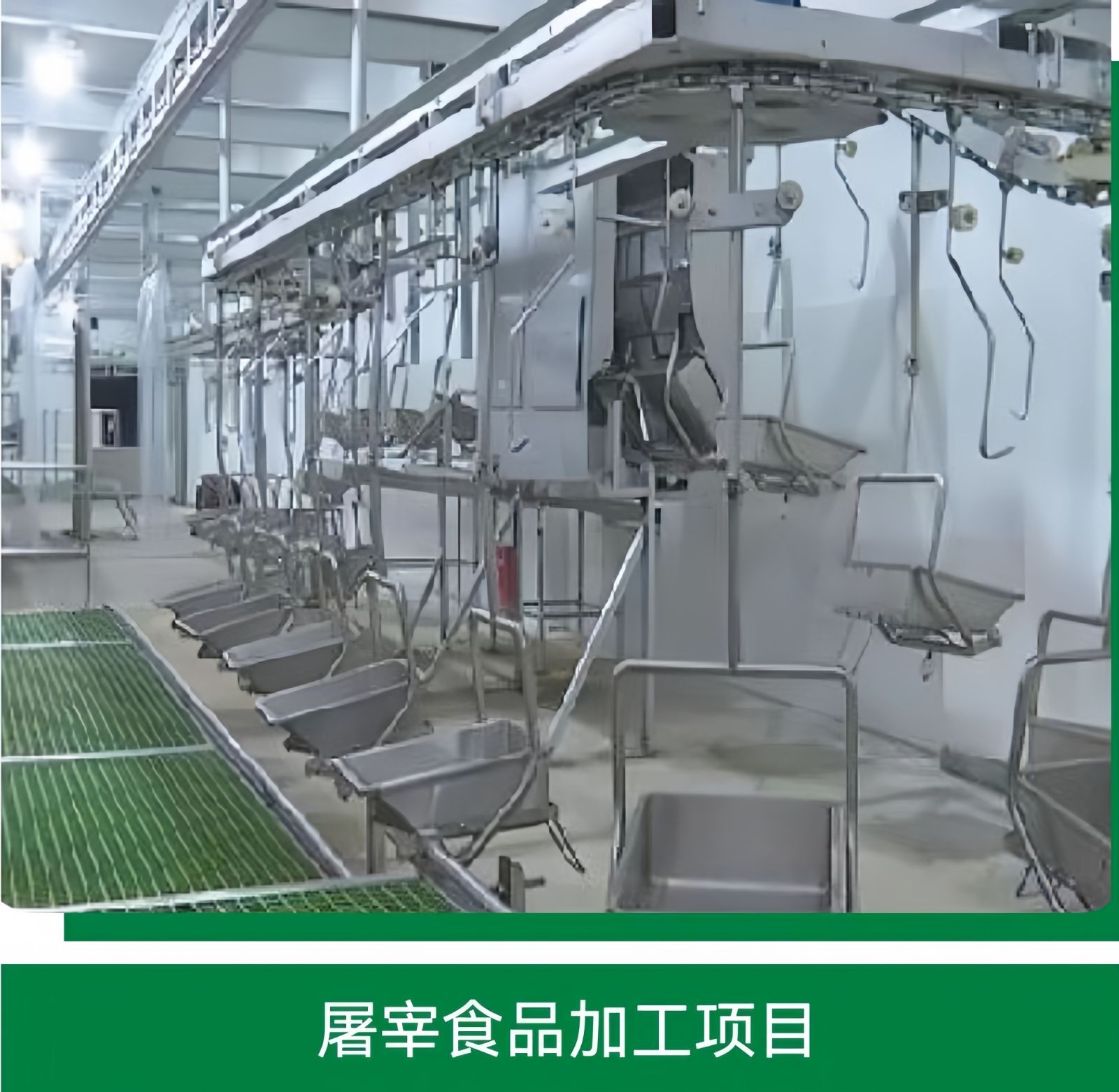 COTV全球直播-江苏万润环境科技有限公司专业生产水处理设备，承揽水厂机电设备供应及安装、工程调试、屠宰及食品加工、市政污水处理等业务，欢迎朋友们光临！