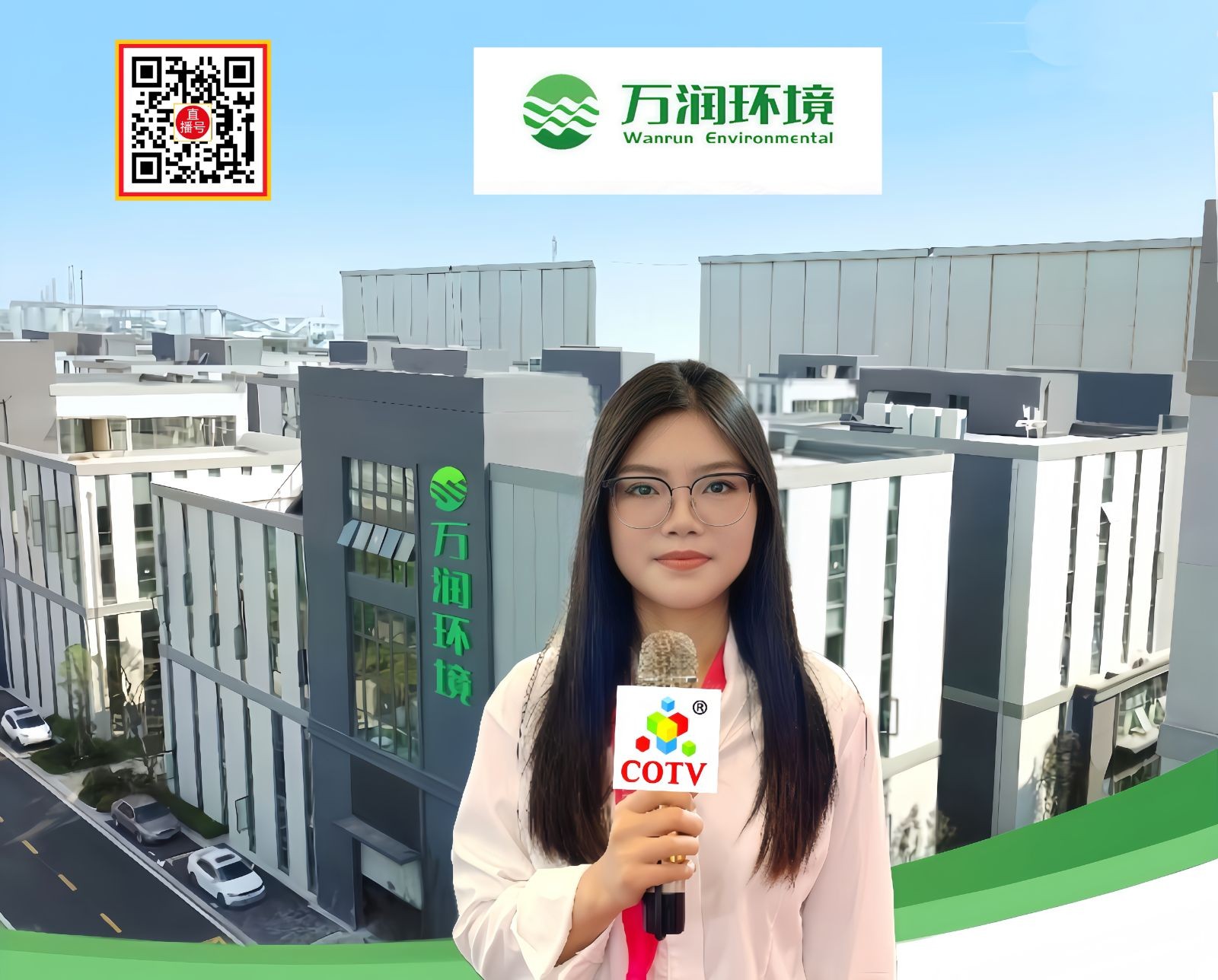 COTV全球直播-江苏万润环境科技有限公司专业生产水处理设备，承揽水厂机电设备供应及安装、工程调试、屠宰及食品加工、市政污水处理等业务，欢迎朋友们光临！