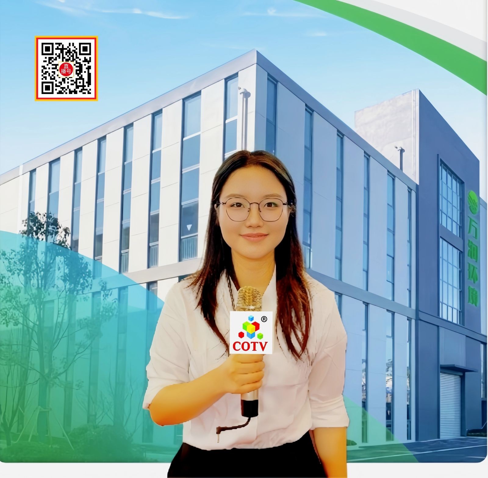 COTV全球直播-江苏万润环境科技有限公司专业生产水处理设备，承揽水厂机电设备供应及安装、工程调试、屠宰及食品加工、市政污水处理等业务，欢迎朋友们光临！