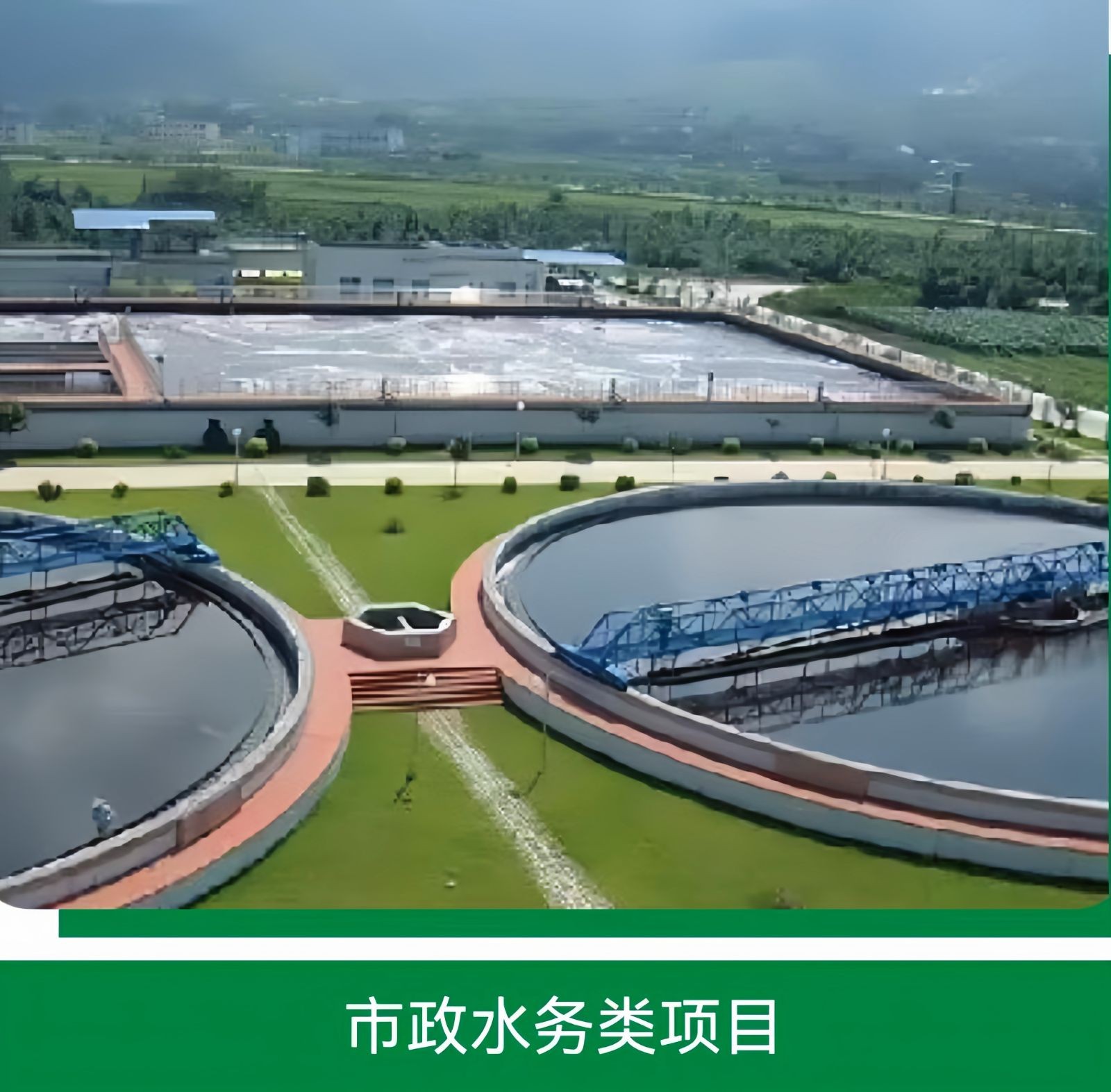 COTV全球直播-江苏万润环境科技有限公司专业生产水处理设备，承揽水厂机电设备供应及安装、工程调试、屠宰及食品加工、市政污水处理等业务，欢迎朋友们光临！