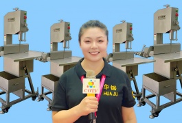 COTV全球直播-高密市华锯机械有限公司专业生产：锯骨机、羊肉切片机、真空包装机、绞肉机等自产肉类加工、包装、食品调理设备及销售进口锯条等产品，欢迎大家光临！