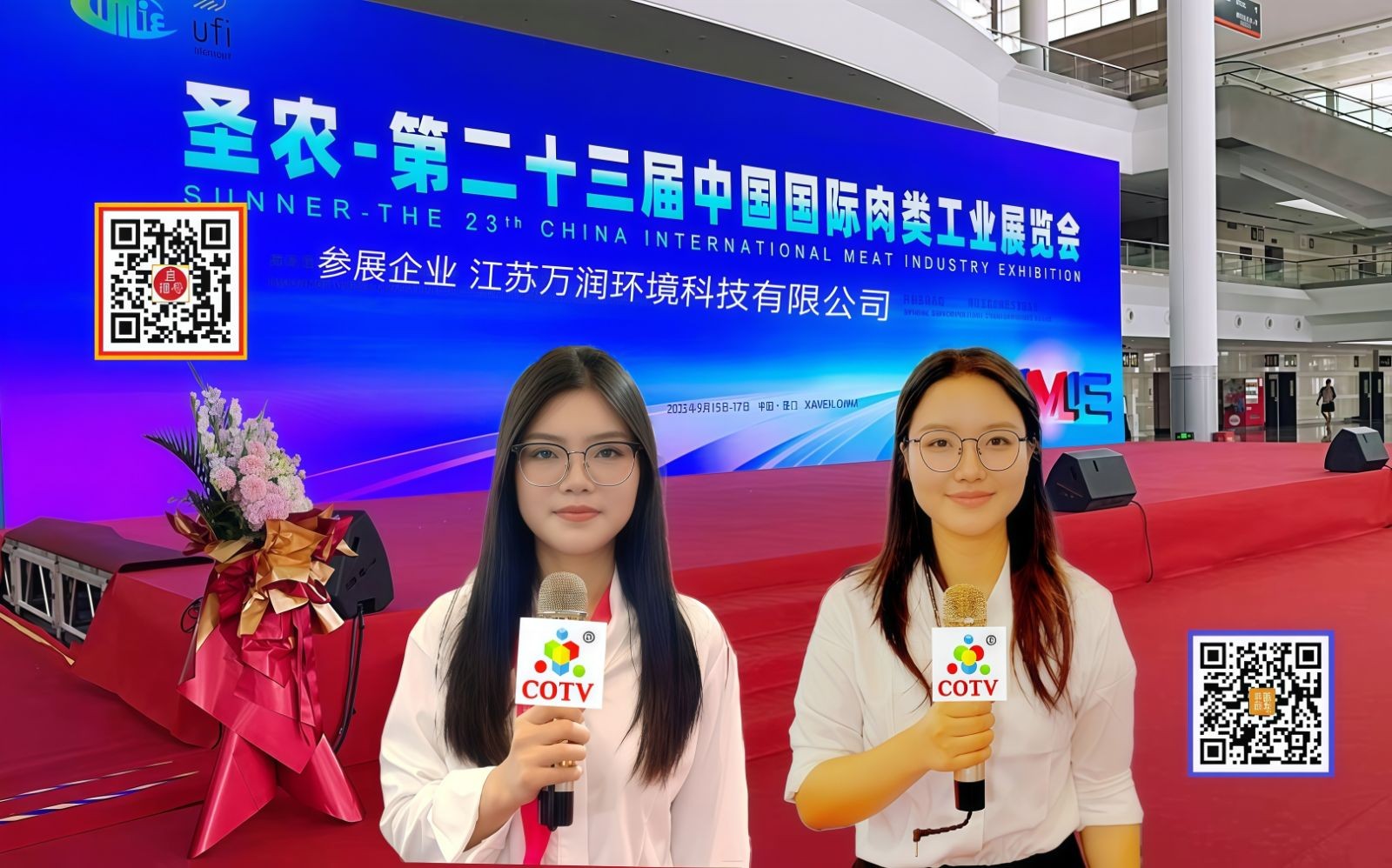 COTV全球直播-江苏万润环境科技有限公司专业生产水处理设备，承揽水厂机电设备供应及安装、工程调试、屠宰及食品加工、市政污水处理等业务，欢迎朋友们光临！