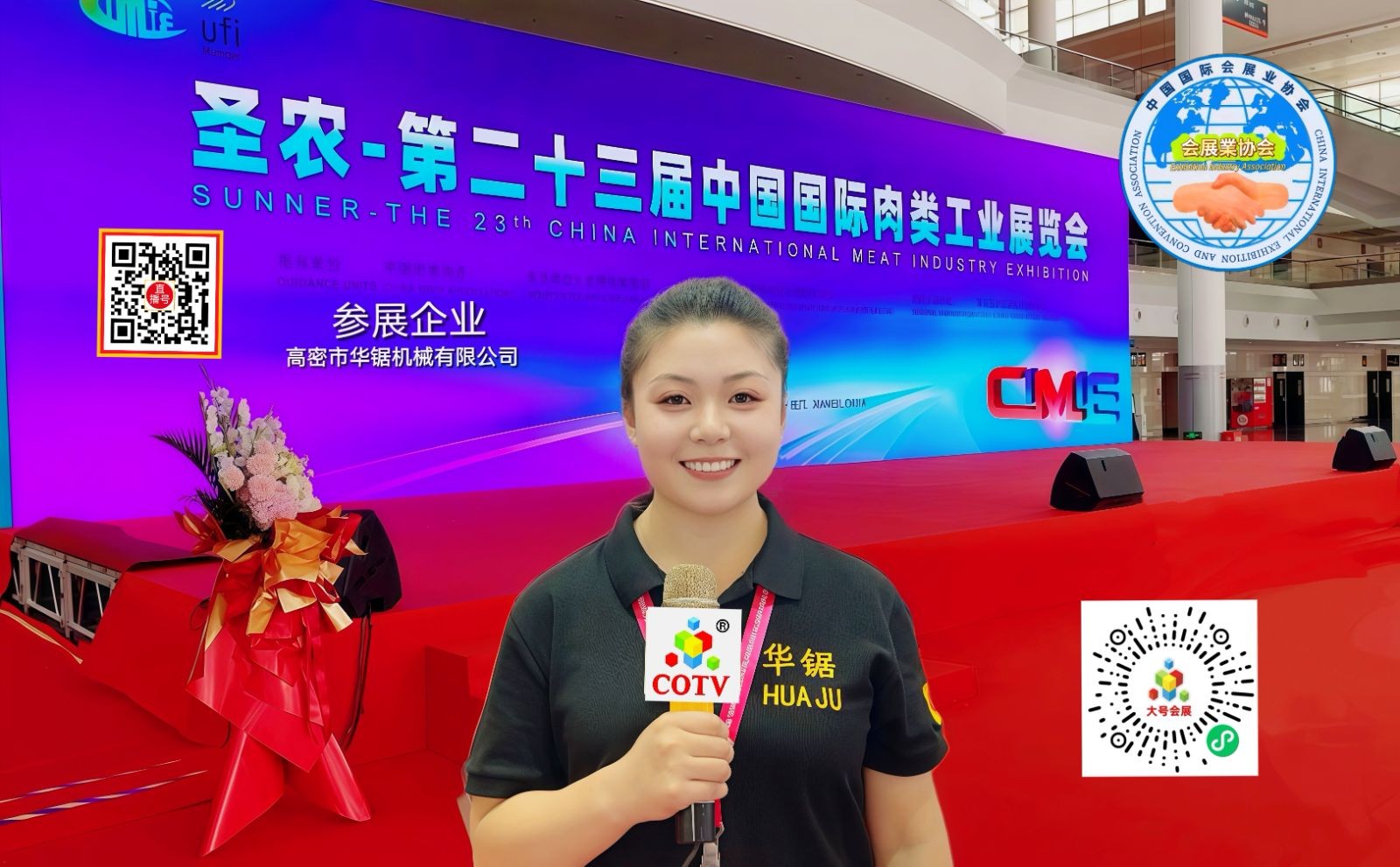 COTV全球直播-高密市华锯机械设备有限公司专业生产：锯骨机、羊肉切片机、真空包装机、绞肉机等自产肉类加工、包装、食品调理设备及销售进口锯条等产品，欢迎大家光临！