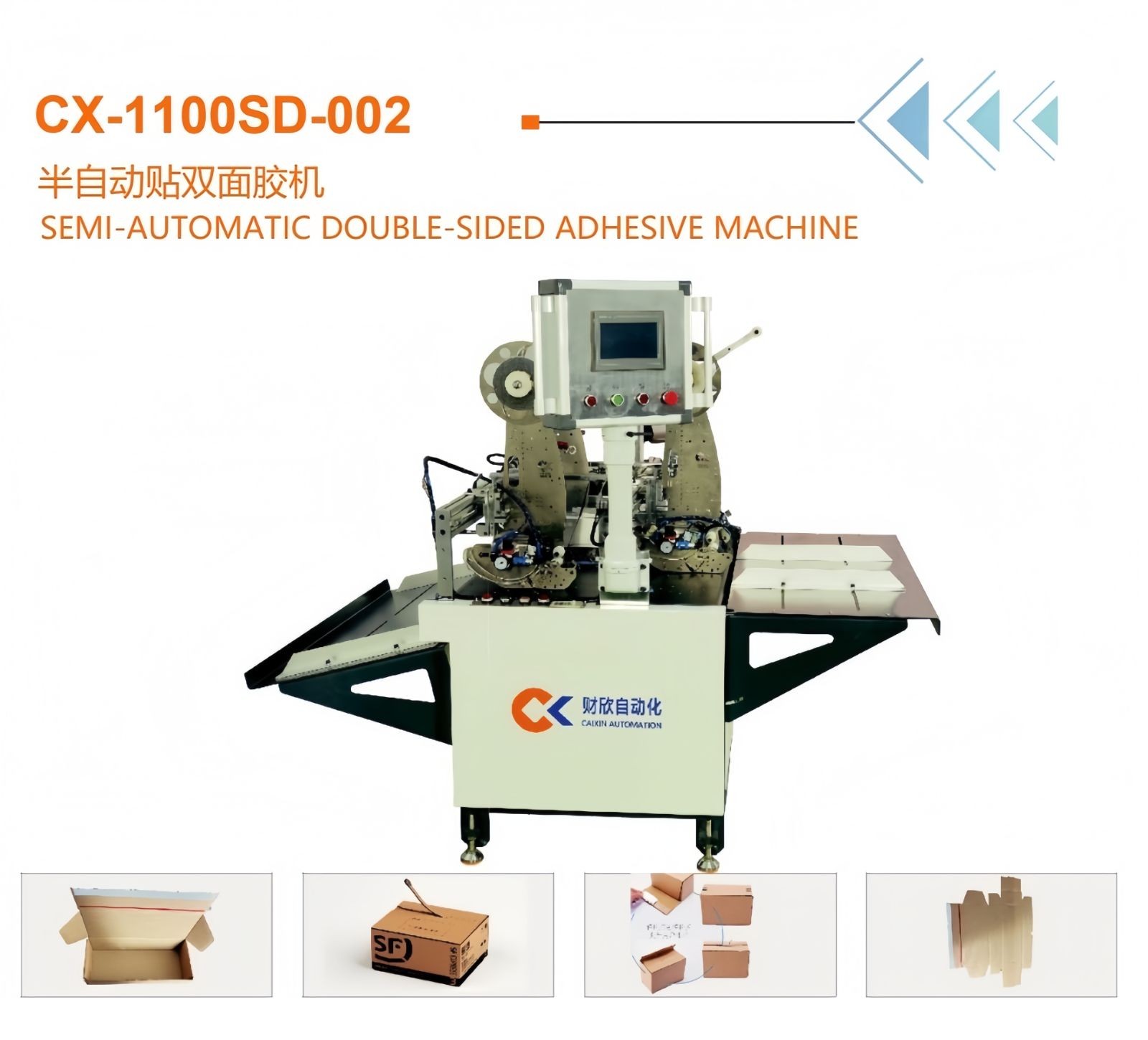 COTV全球直播-深圳市财欣自动化设备有限公司专业生产：冷胶喷胶机、热熔胶机、半自动贴双面胶机、全自动贴双面胶机，印刷包装机械设备产品，欢迎大家光临！