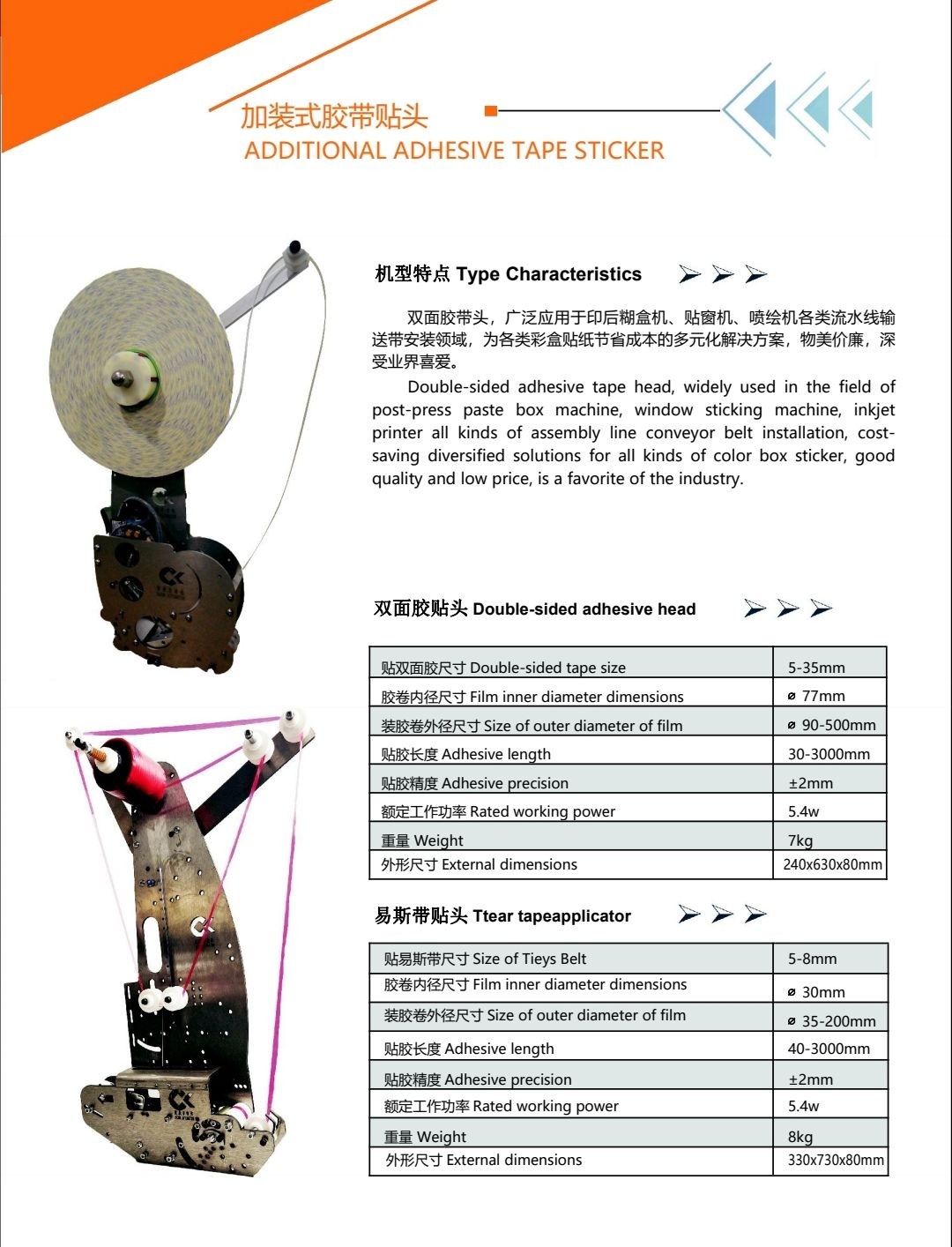 COTV全球直播-深圳市财欣自动化设备有限公司专业生产：冷胶喷胶机、热熔胶机、半自动贴双面胶机、全自动贴双面胶机，印刷包装机械设备产品，欢迎大家光临！