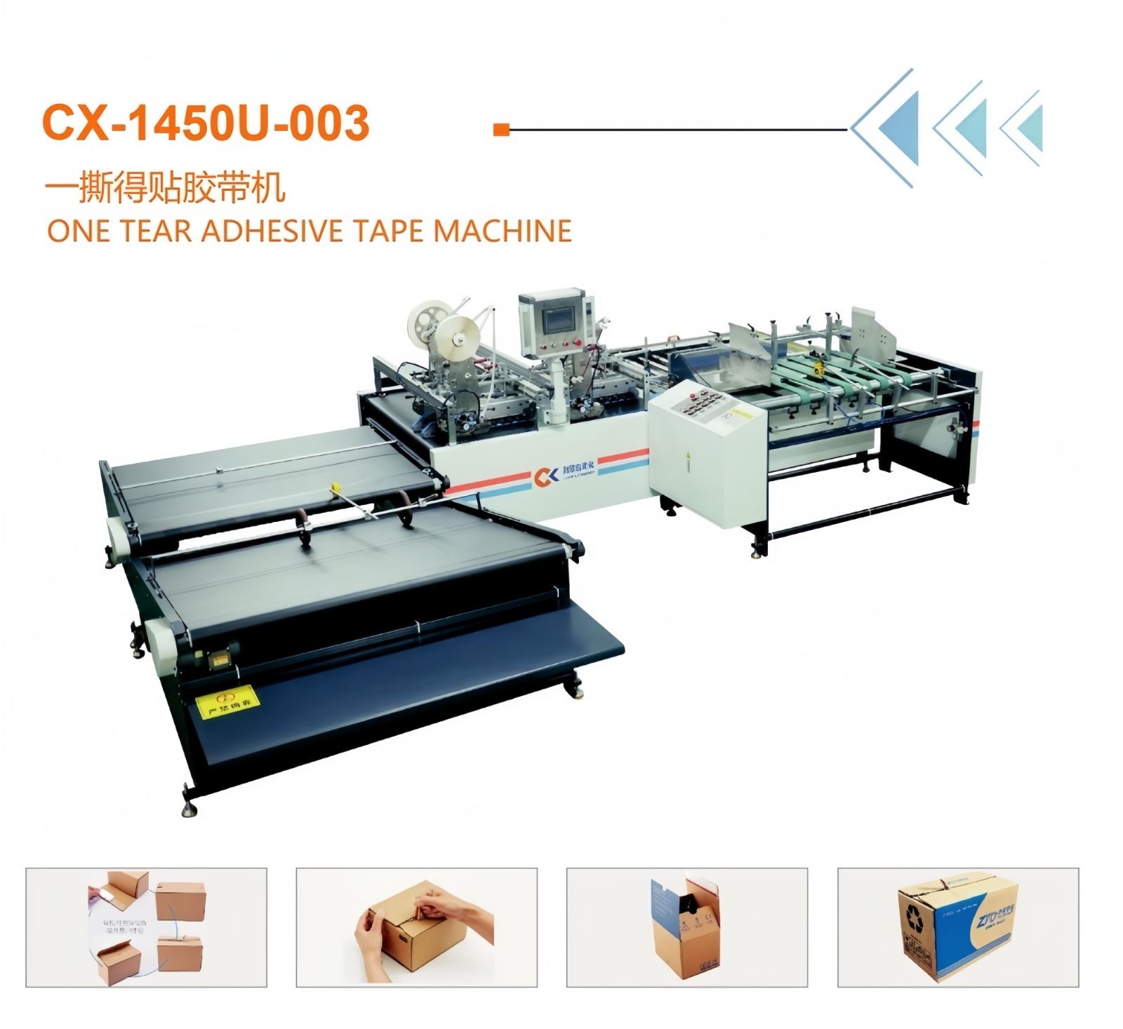 COTV全球直播-深圳市财欣自动化设备有限公司专业生产：冷胶喷胶机、热熔胶机、半自动贴双面胶机、全自动贴双面胶机，印刷包装机械设备产品，欢迎大家光临！