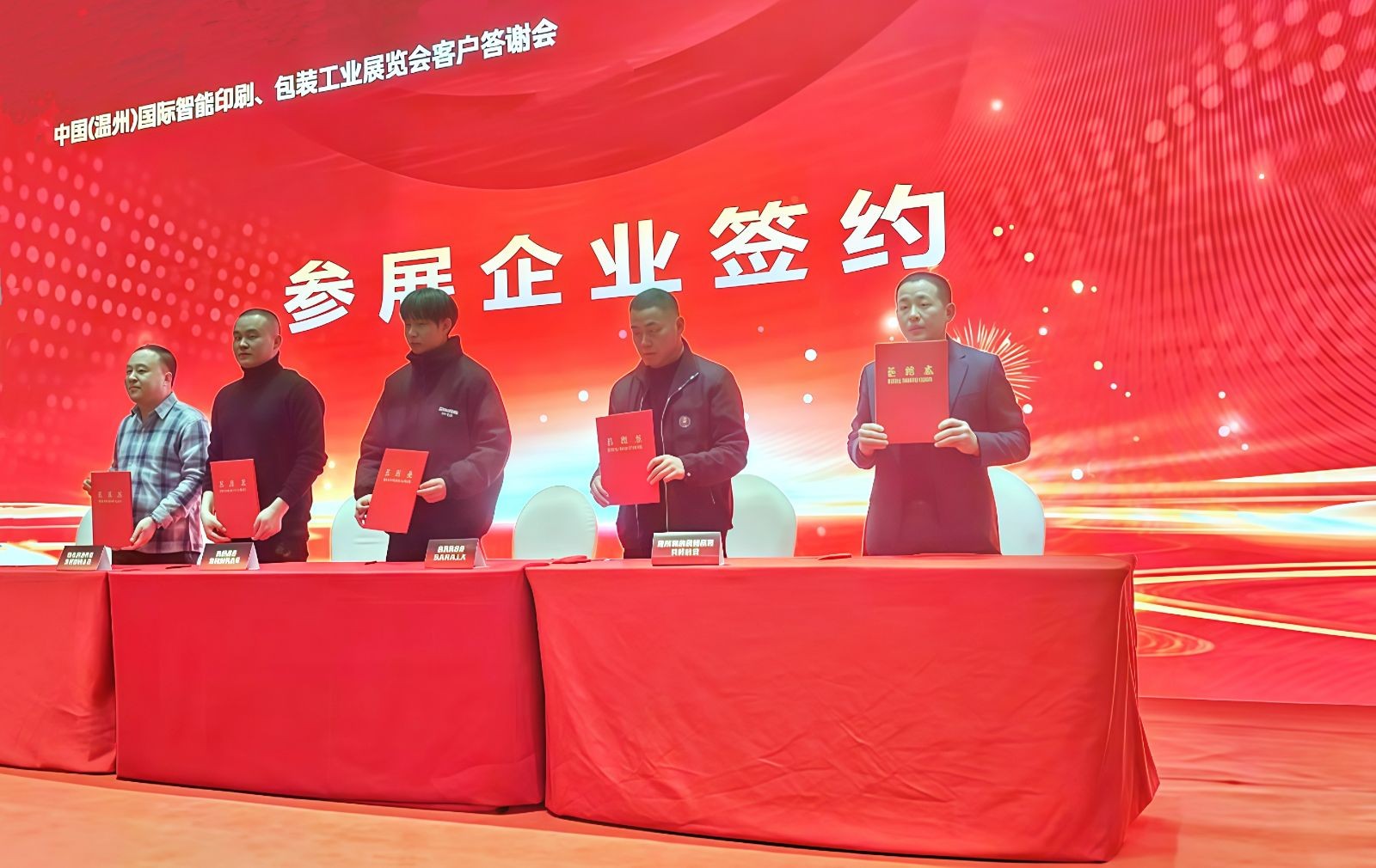 COTV全球直播-浙江联贸纳米新材料有限公司专业生产：聚合增粘剂、聚合催化增粘剂、聚合水溶性胶粘剂等产品，专注于为包装企业的瓦楞彩箱、纸板生产线等领域，质量稳定、粘合力强，欢迎大家光临！