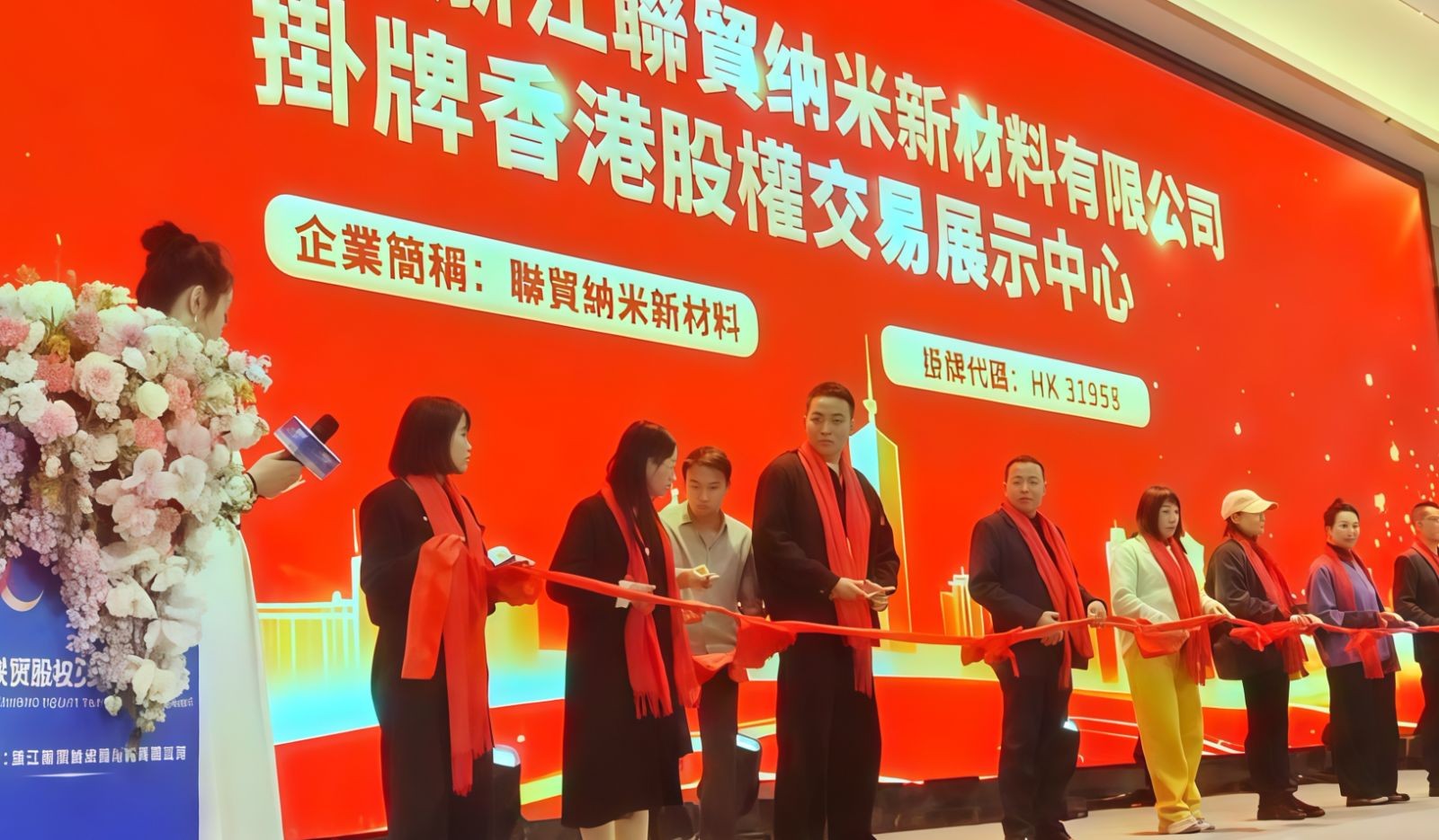 COTV全球直播-浙江联贸纳米新材料有限公司专业生产：聚合增粘剂、聚合催化增粘剂、聚合水溶性胶粘剂等产品，专注于为包装企业的瓦楞彩箱、纸板生产线等领域，质量稳定、粘合力强，欢迎大家光临！