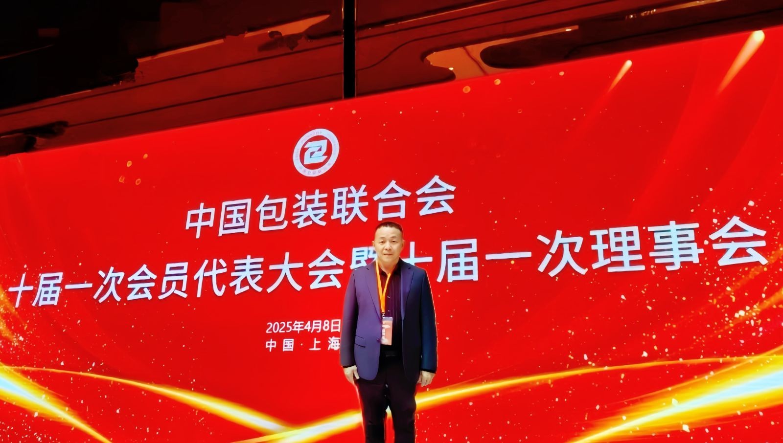 COTV全球直播-浙江联贸纳米新材料有限公司专业生产：聚合增粘剂、聚合催化增粘剂、聚合水溶性胶粘剂等产品，专注于为包装企业的瓦楞彩箱、纸板生产线等领域，质量稳定、粘合力强，欢迎大家光临！