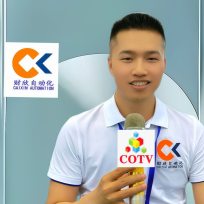 中网电视-深圳市财欣自动化设备有限公司专业生产：冷胶喷胶机、热熔胶机、半自动贴双面胶机、全自动贴双面胶机，印刷包装机械设备产品，欢迎大家光临！