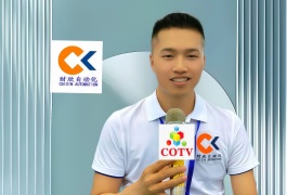COTV全球直播-深圳市财欣自动化设备有限公司专业生产：冷胶喷胶机、热熔胶机、半自动贴双面胶机、全自动贴双面胶机，印刷包装机械设备产品，欢迎大家光临！