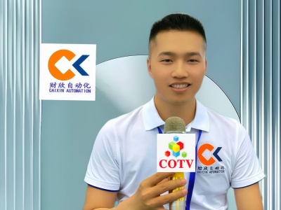 COTV全球直播-深圳市财欣自动化设备有限公司专业生产：冷胶喷胶机、热熔胶机、半自动贴双面胶机、全自动贴双面胶机，印刷包装机械设备产品，欢迎大家光临！