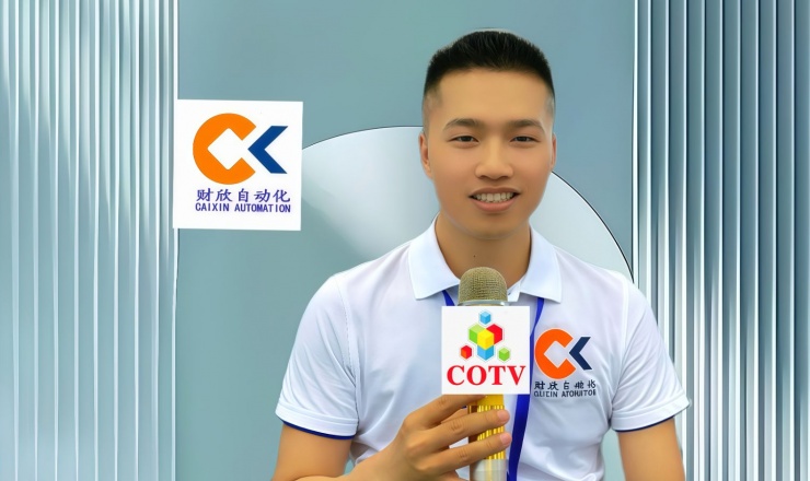 COTV全球直播-深圳市财欣自动化设备有限公司专业生产：冷胶喷胶机、热熔胶机、半自动贴双面胶机、全自动贴双面胶机，印刷包装机械设备产品，欢迎大家光临！