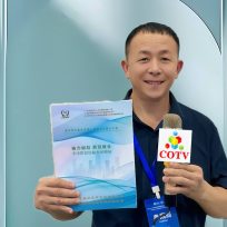 中网电视-浙江联贸纳米新材料有限公司专业生产：聚合增粘剂、聚合催化增粘剂、聚合水溶性胶粘剂等产品，专注于为包装企业的瓦楞彩箱、纸板生产线等领域，质量稳定、粘合力强，欢迎大家光临！