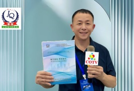 COTV全球直播-浙江联贸纳米新材料有限公司专业生产：聚合增粘剂、聚合催化增粘剂、聚合水溶性胶粘剂等产品，专注于为包装企业的瓦楞彩箱、纸板生产线等领域，质量稳定、粘合力强，欢迎大家光临！