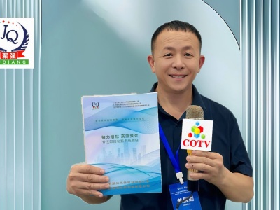 COTV全球直播-浙江联贸纳米新材料有限公司专业生产：聚合增粘剂、聚合催化增粘剂、聚合水溶性胶粘剂等产品，专注于为包装企业的瓦楞彩箱、纸板生产线等领域，质量稳定、粘合力强，欢迎大家光临！