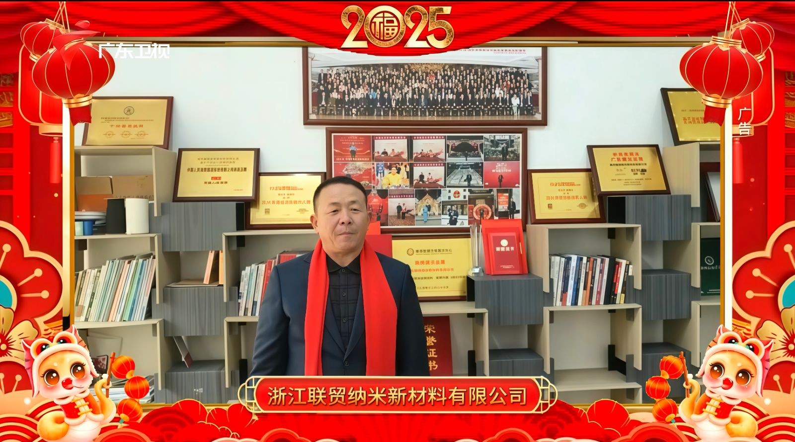 COTV全球直播-浙江联贸纳米新材料有限公司专业生产：聚合增粘剂、聚合催化增粘剂、聚合水溶性胶粘剂等产品，专注于为包装企业的瓦楞彩箱、纸板生产线等领域，质量稳定、粘合力强，欢迎大家光临！