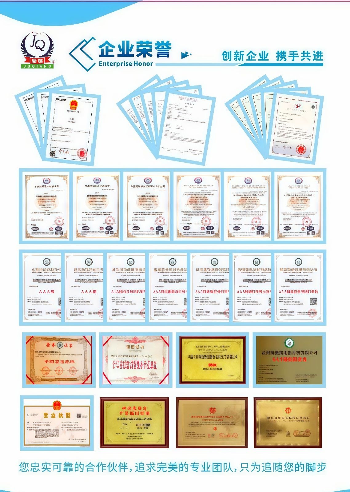 COTV全球直播-浙江联贸纳米新材料有限公司专业生产：聚合增粘剂、聚合催化增粘剂、聚合水溶性胶粘剂等产品，专注于为包装企业的瓦楞彩箱、纸板生产线等领域，质量稳定、粘合力强，欢迎大家光临！