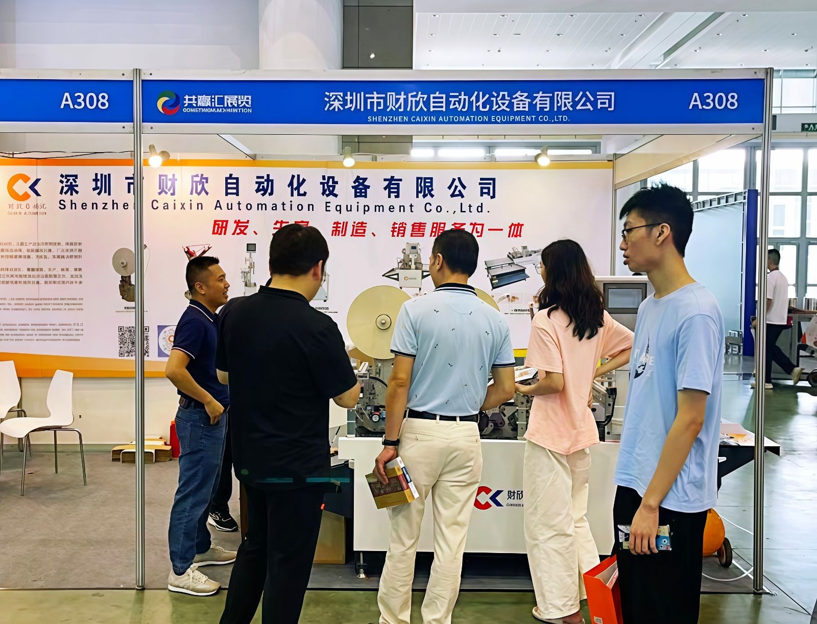 COTV全球直播-深圳市财欣自动化设备有限公司专业生产：冷胶喷胶机、热熔胶机、半自动贴双面胶机、全自动贴双面胶机，印刷包装机械设备产品，欢迎大家光临！