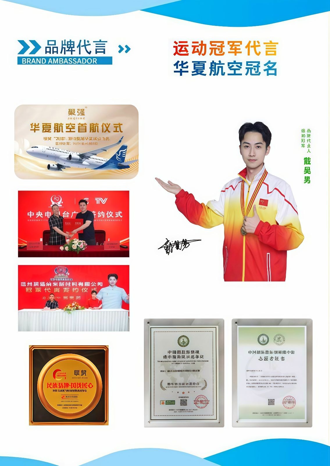 COTV全球直播-浙江联贸纳米新材料有限公司专业生产：聚合增粘剂、聚合催化增粘剂、聚合水溶性胶粘剂等产品，专注于为包装企业的瓦楞彩箱、纸板生产线等领域，质量稳定、粘合力强，欢迎大家光临！