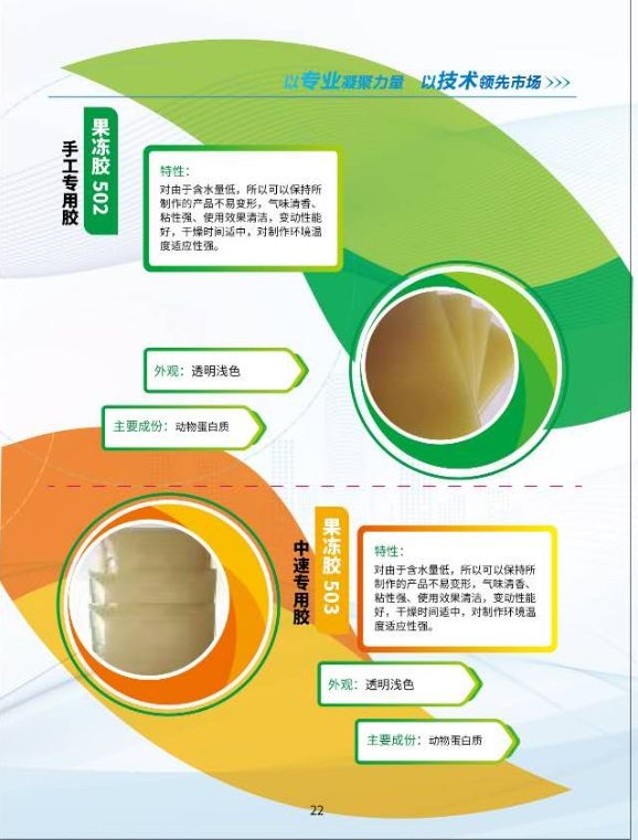 COTV全球直播-浙江联贸纳米新材料有限公司专业生产：聚合增粘剂、聚合催化增粘剂、聚合水溶性胶粘剂等产品，专注于为包装企业的瓦楞彩箱、纸板生产线等领域，质量稳定、粘合力强，欢迎大家光临！