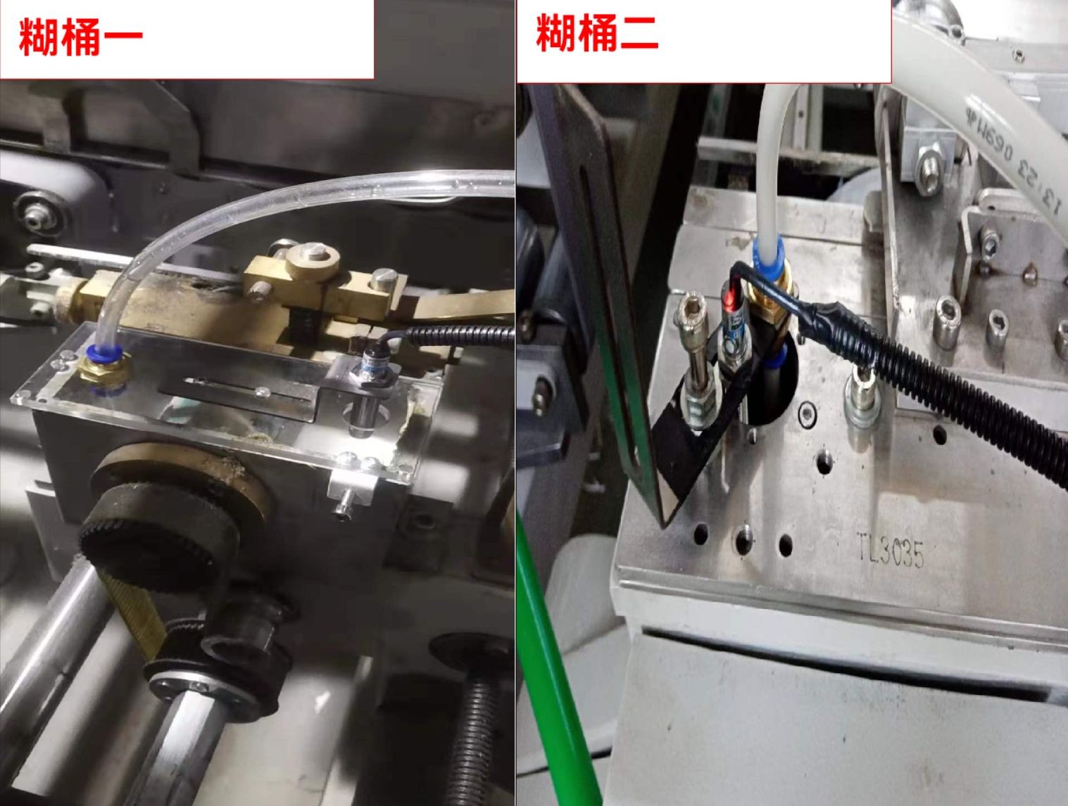 COTV全球直播-深圳市财欣自动化设备有限公司专业生产：冷胶喷胶机、热熔胶机、半自动贴双面胶机、全自动贴双面胶机，印刷包装机械设备产品，欢迎大家光临！