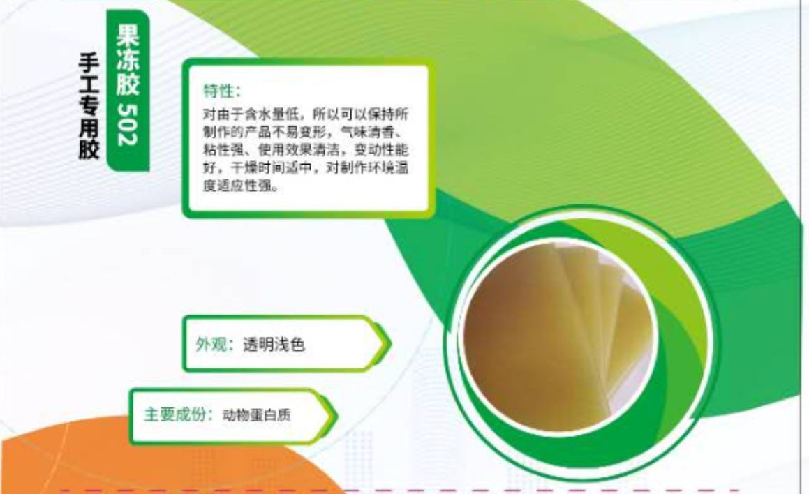 COTV全球直播-浙江联贸纳米新材料有限公司专业生产：聚合增粘剂、聚合催化增粘剂、聚合水溶性胶粘剂等产品，专注于为包装企业的瓦楞彩箱、纸板生产线等领域，质量稳定、粘合力强，欢迎大家光临！