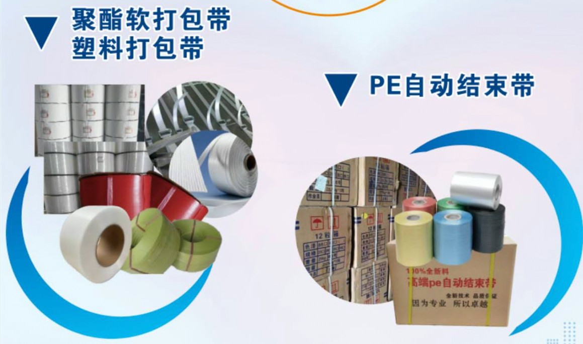 COTV全球直播-浙江联贸纳米新材料有限公司专业生产：聚合增粘剂、聚合催化增粘剂、聚合水溶性胶粘剂等产品，专注于为包装企业的瓦楞彩箱、纸板生产线等领域，质量稳定、粘合力强，欢迎大家光临！