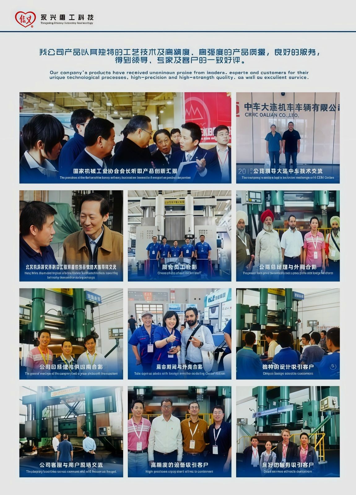 COTV全球直播-山东永兴重工科技有限公司专业生产立式车铣复合、卧式车铣复合、各式数控龙门镗铣床、10万吨以下节能油压机（含复合缸式）等产品，欢迎大家光临！