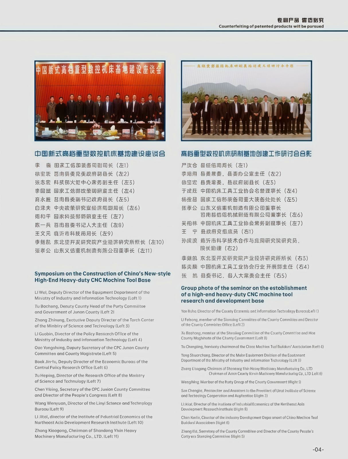 COTV全球直播-山东永兴重工科技有限公司专业生产立式车铣复合、卧式车铣复合、各式数控龙门镗铣床、10万吨以下节能油压机（含复合缸式）等产品，欢迎大家光临！