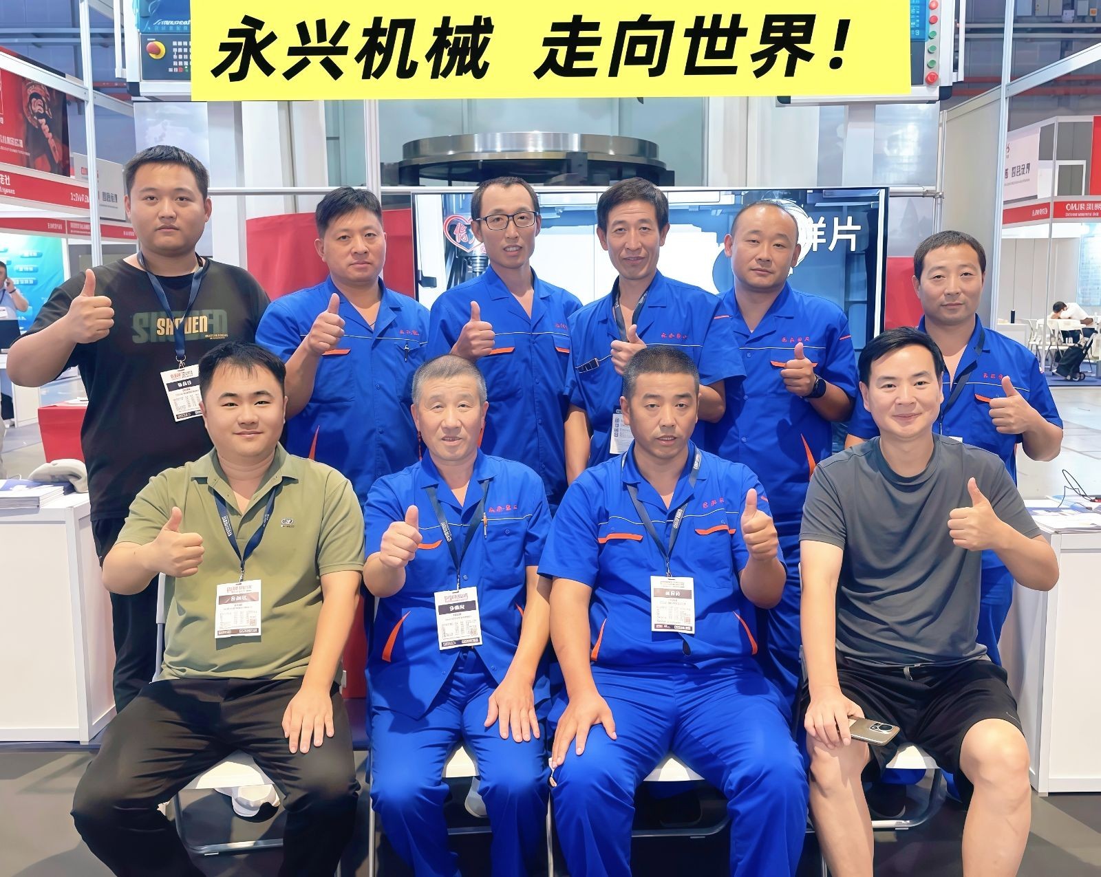 COTV全球直播-山东永兴重工科技有限公司专业生产立式车铣复合、卧式车铣复合、各式数控龙门镗铣床、10万吨以下节能油压机（含复合缸式）等产品，欢迎大家光临！