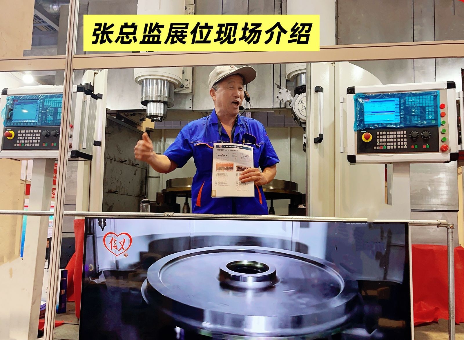 COTV全球直播-山东永兴重工科技有限公司专业生产立式车铣复合、卧式车铣复合、各式数控龙门镗铣床、10万吨以下节能油压机（含复合缸式）等产品，欢迎大家光临！