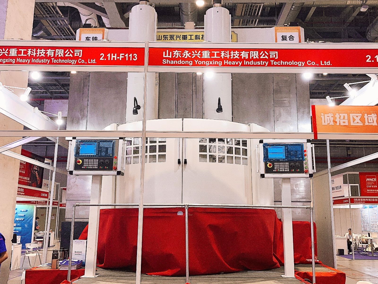 COTV全球直播-山东永兴重工科技有限公司专业生产立式车铣复合、卧式车铣复合、各式数控龙门镗铣床、10万吨以下节能油压机（含复合缸式）等产品，欢迎大家光临！