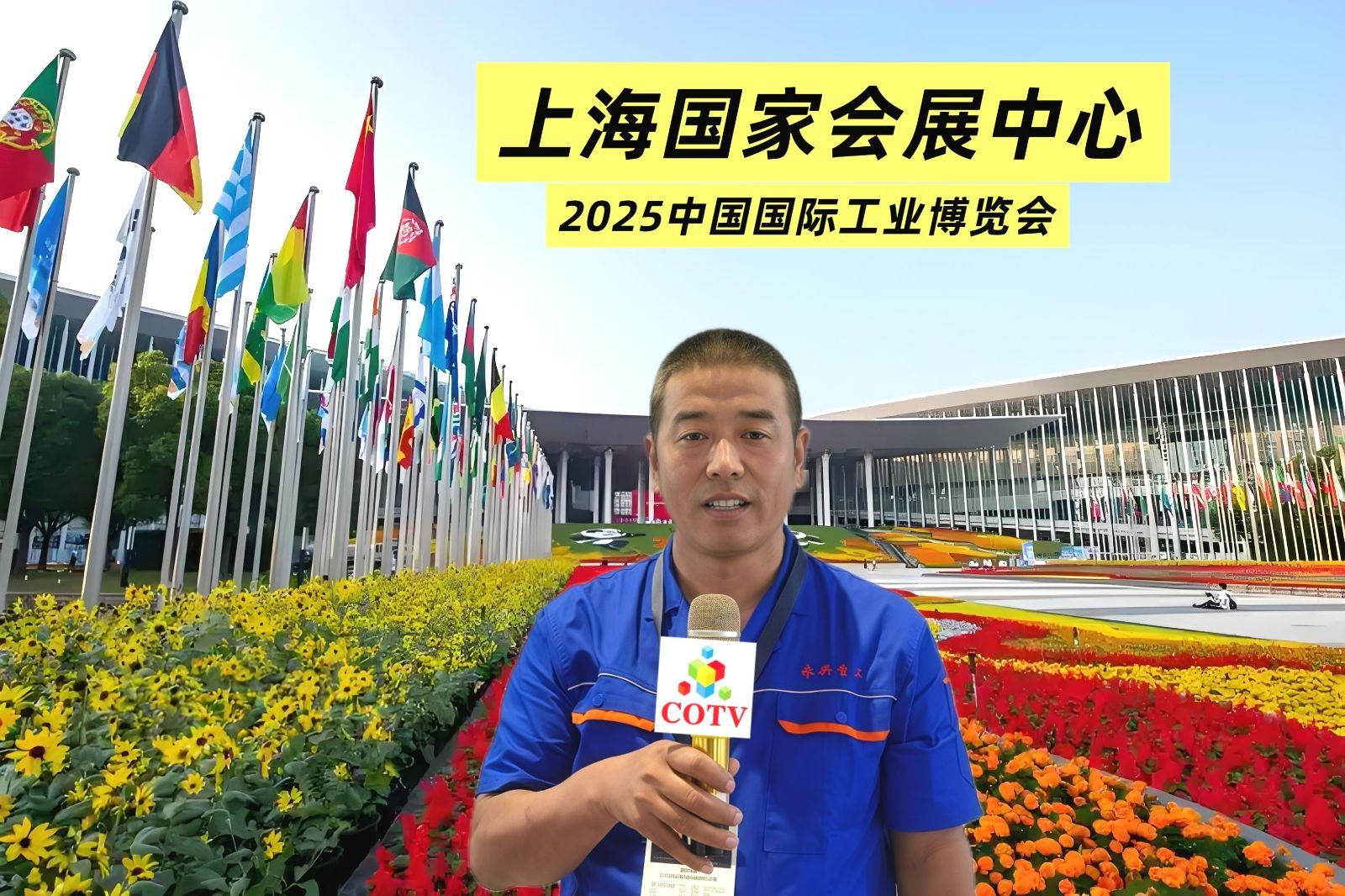 COTV全球直播-山东永兴重工科技有限公司专业生产立式车铣复合、卧式车铣复合、各式数控龙门镗铣床、10万吨以下节能油压机（含复合缸式）等产品，欢迎大家光临！