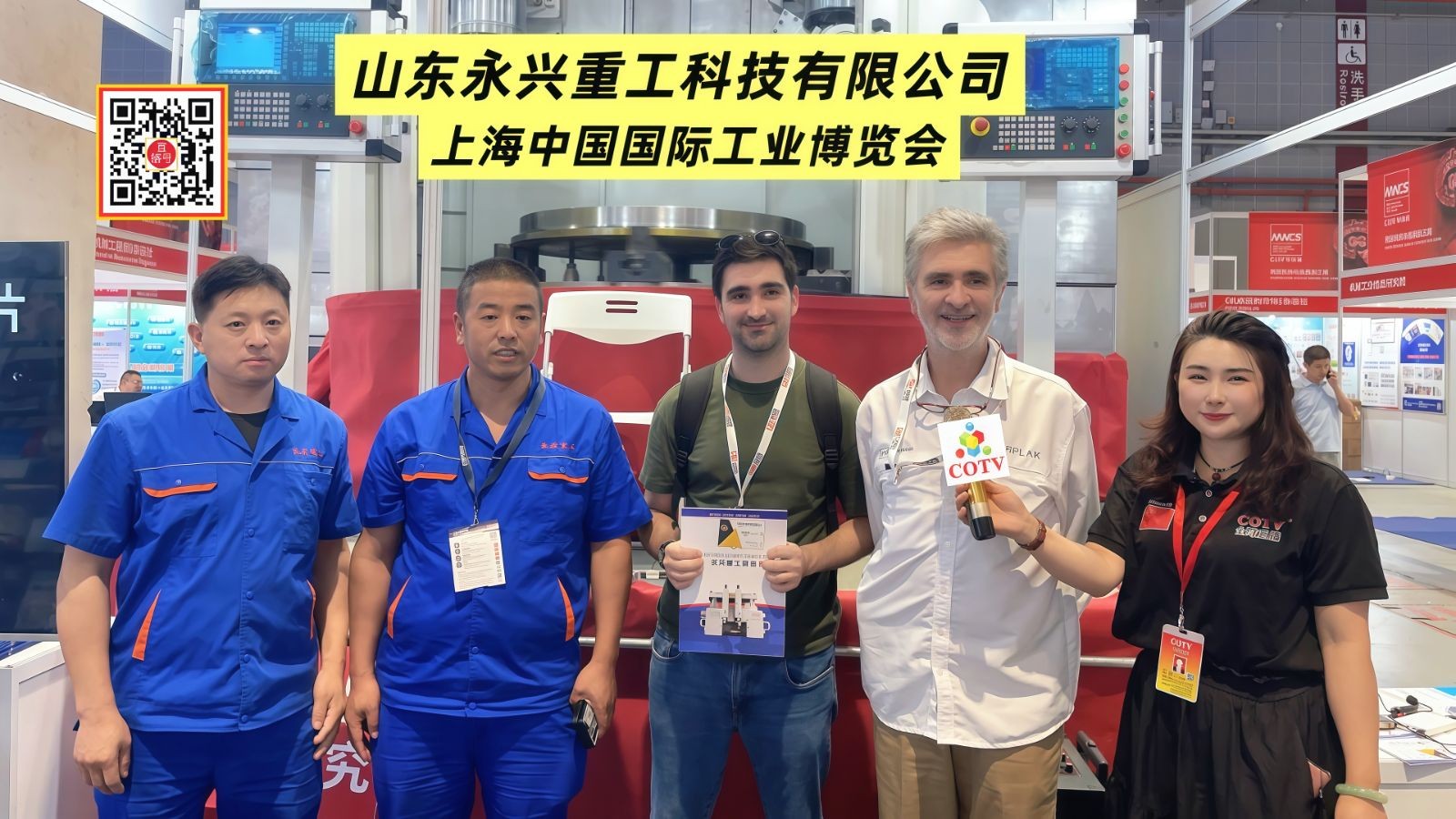 COTV全球直播-山东永兴重工科技有限公司专业生产立式车铣复合、卧式车铣复合、各式数控龙门镗铣床、10万吨以下节能油压机（含复合缸式）等产品，欢迎大家光临！