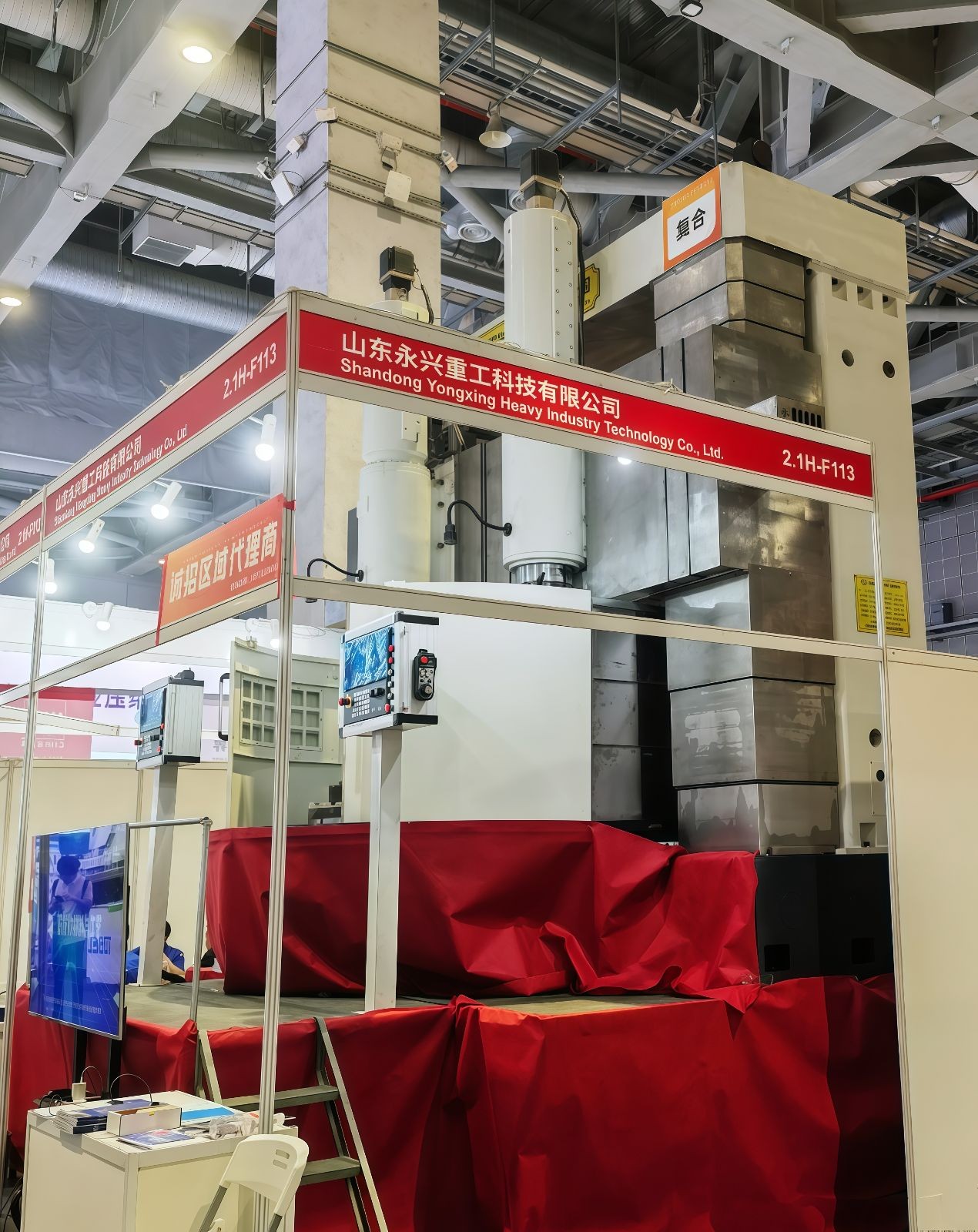 COTV全球直播-山东永兴重工科技有限公司专业生产立式车铣复合、卧式车铣复合、各式数控龙门镗铣床、10万吨以下节能油压机（含复合缸式）等产品，欢迎大家光临！