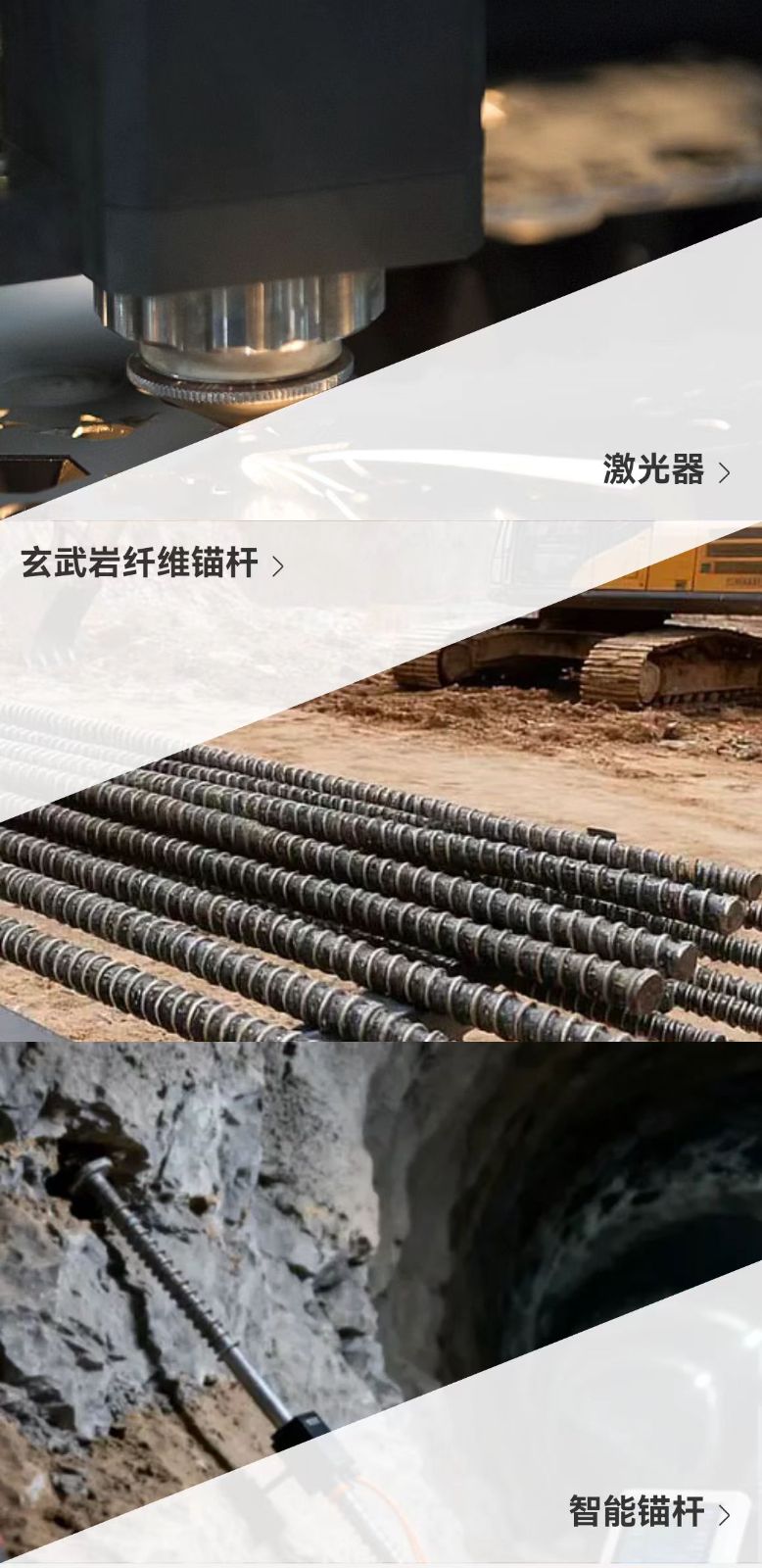 COTV全球直播-广东川川万新材料有限公司、徐州川川万新材料有限公司专业生产性能纤维及复合材料;包括玄武岩材质筋、中空锚杆、编织网片、迷你筋、FRP型材等产品,董事长王立润欢迎大家光临!! COTV全球直播-广东川川万新材料有限公司、徐州川川万新材料有限公司专业生产性能纤维及复合材料;包括玄武岩材质筋、中空锚杆、编织网片、迷你筋、FRP型材等产品,董事长王立润欢迎大家光临!!