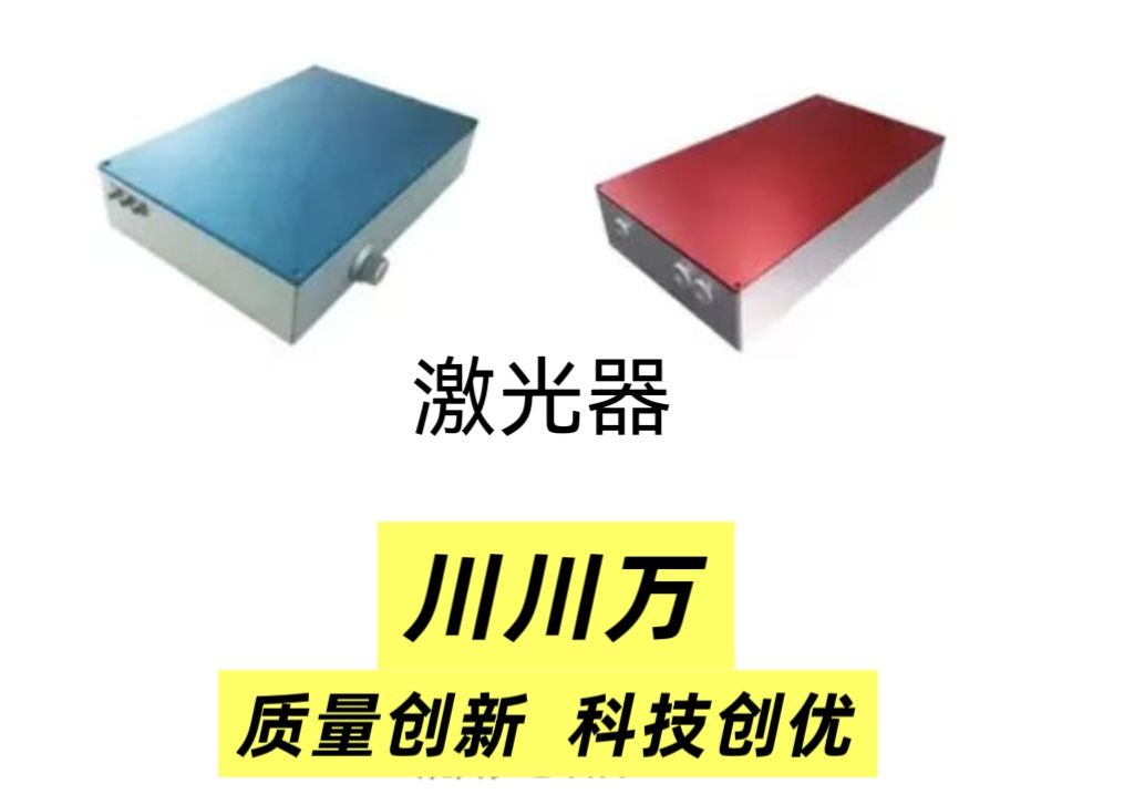 COTV全球直播-广东川川万新材料有限公司、徐州川川万新材料有限公司专业生产性能纤维及复合材料;包括玄武岩材质筋、中空锚杆、编织网片、迷你筋、FRP型材等产品,董事长王立润欢迎大家光临!! COTV全球直播-广东川川万新材料有限公司、徐州川川万新材料有限公司专业生产性能纤维及复合材料;包括玄武岩材质筋、中空锚杆、编织网片、迷你筋、FRP型材等产品,董事长王立润欢迎大家光临!!