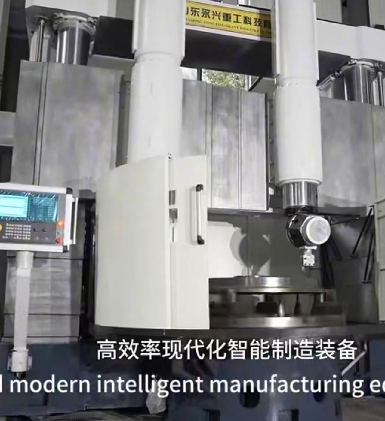 COTV全球直播-山东永兴重工科技有限公司专业生产立式车铣复合、卧式车铣复合、各式数控龙门镗铣床、10万吨以下节能油压机（含复合缸式）等产品，欢迎大家光临！