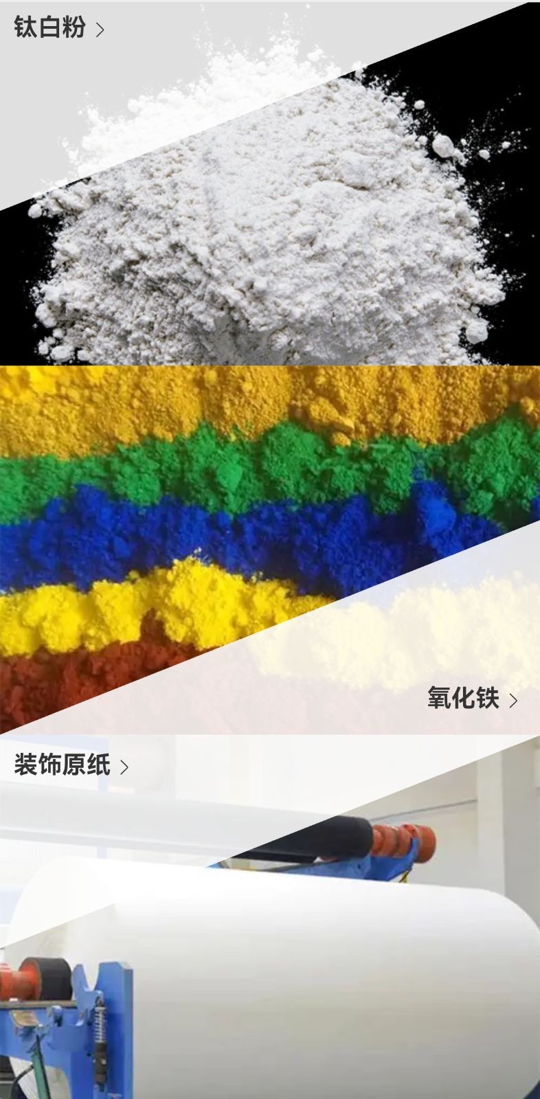 COTV全球直播-广东川川万新材料有限公司、徐州川川万新材料有限公司专业生产性能纤维及复合材料;包括玄武岩材质筋、中空锚杆、编织网片、迷你筋、FRP型材等产品,董事长王立润欢迎大家光临!! COTV全球直播-广东川川万新材料有限公司、徐州川川万新材料有限公司专业生产性能纤维及复合材料;包括玄武岩材质筋、中空锚杆、编织网片、迷你筋、FRP型材等产品,董事长王立润欢迎大家光临!!