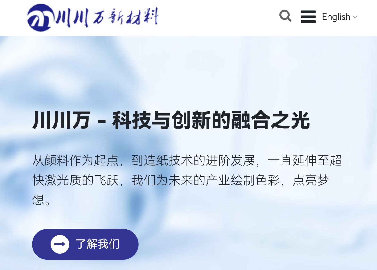 COTV全球直播-广东川川万新材料有限公司、徐州川川万新材料有限公司专业生产性能纤维及复合材料;包括玄武岩材质筋、中空锚杆、编织网片、迷你筋、FRP型材等产品,董事长王立润欢迎大家光临!! COTV全球直播-广东川川万新材料有限公司、徐州川川万新材料有限公司专业生产性能纤维及复合材料;包括玄武岩材质筋、中空锚杆、编织网片、迷你筋、FRP型材等产品,董事长王立润欢迎大家光临!!