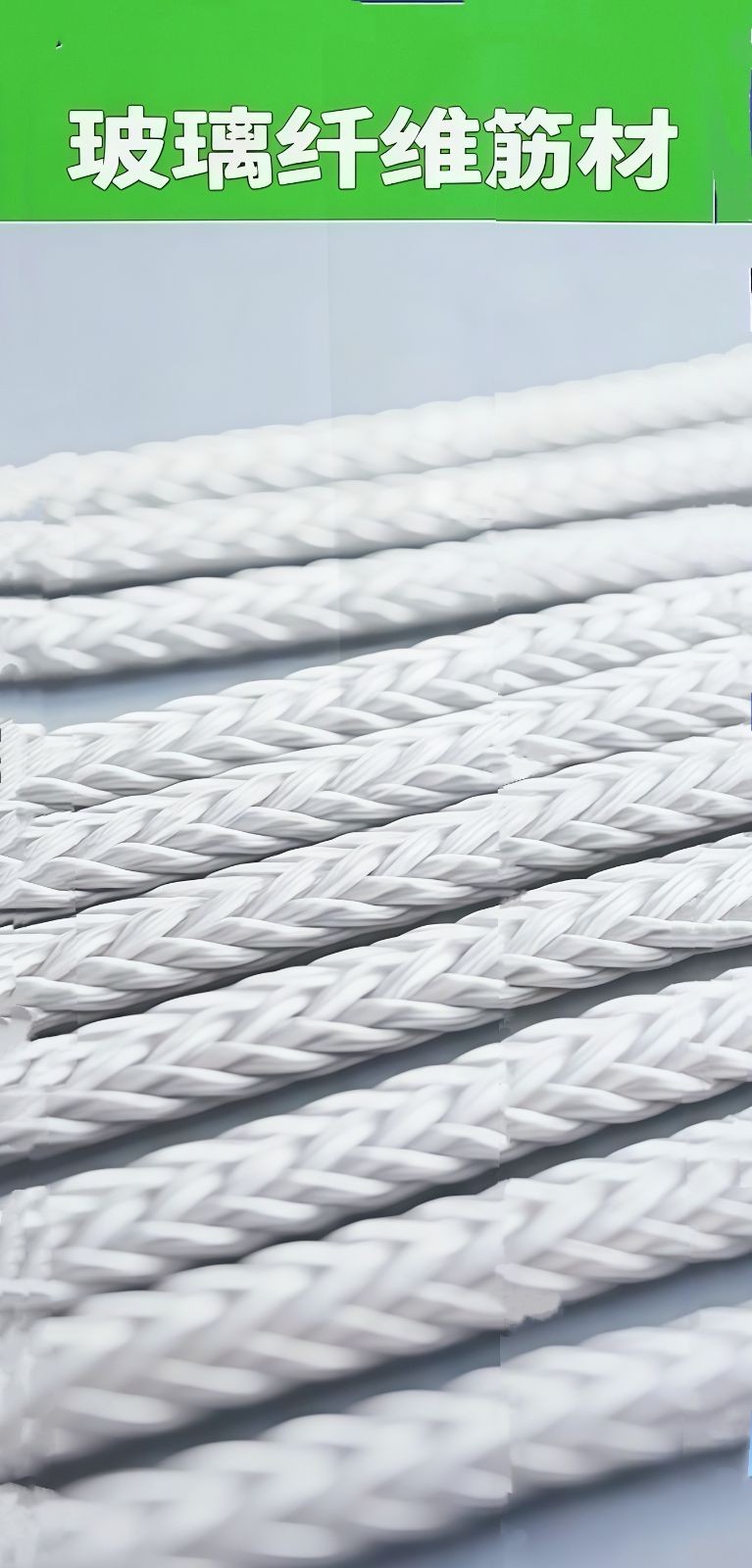 COTV全球直播-广东川川万新材料有限公司、徐州川川万新材料有限公司专业生产性能纤维及复合材料;包括玄武岩材质筋、中空锚杆、编织网片、迷你筋、FRP型材等产品,董事长王立润欢迎大家光临!! COTV全球直播-广东川川万新材料有限公司、徐州川川万新材料有限公司专业生产性能纤维及复合材料;包括玄武岩材质筋、中空锚杆、编织网片、迷你筋、FRP型材等产品,董事长王立润欢迎大家光临!!